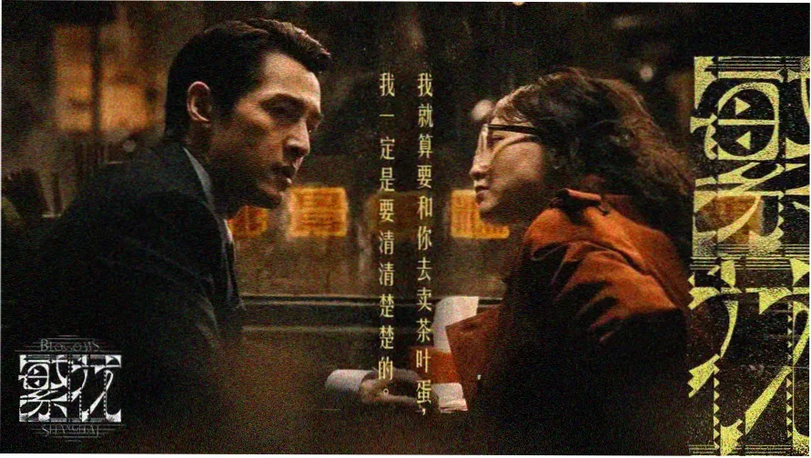 三更视频主视觉
